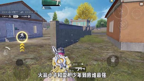 和平精英官方辅助语音在哪（和平精英辅助在哪里找）